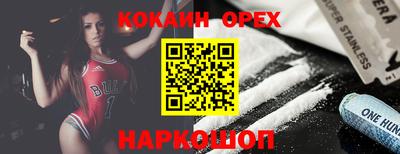 стафф Балашиха