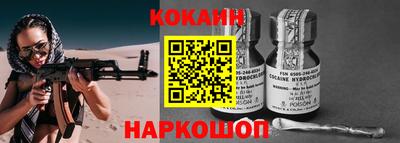 mdpv Балаково