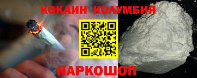 стафф Балашиха
