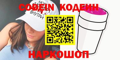 стафф Балашиха