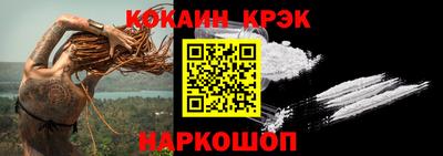 кристаллы Аргун