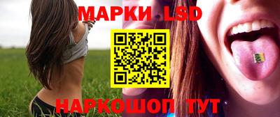 стафф Балашиха