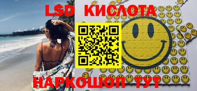 стафф Балашиха