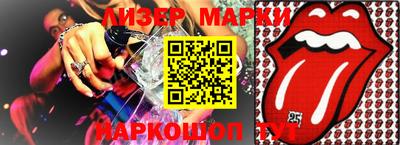 кристаллы Аргун