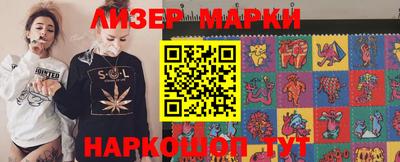 стафф Балашиха