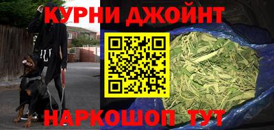 таблы Гусев