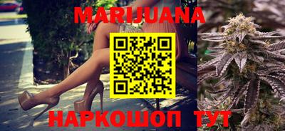 стафф Балашиха