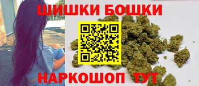 гашишное масло Балахна