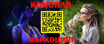 кристаллы Аргун