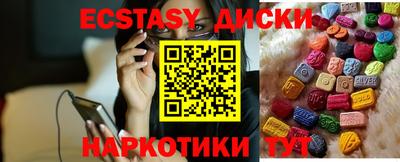 кристаллы Аргун