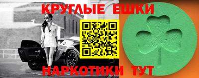 стафф Балашиха