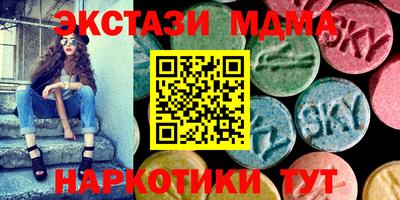 mdpv Балаково