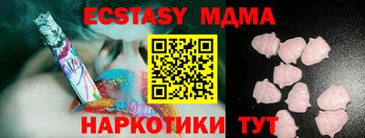 стафф Балашиха