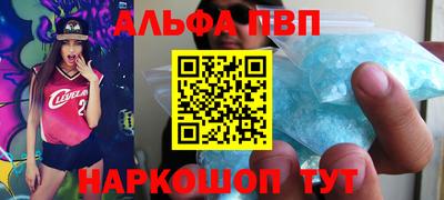 mdpv Балаково