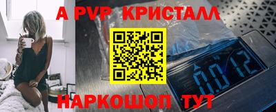 стафф Балашиха