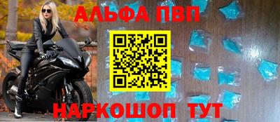 марки nbome Гусь-Хрустальный