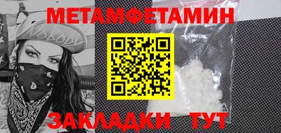 mdpv Балаково