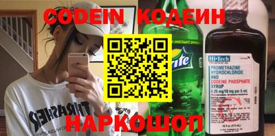 стафф Балашиха