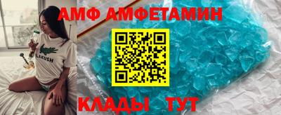 стафф Балашиха