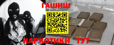 кристаллы Аргун