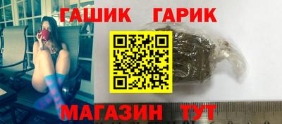 стафф Балашиха
