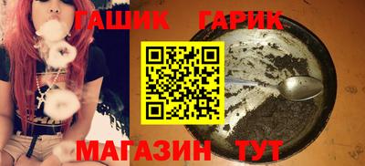 стафф Балашиха