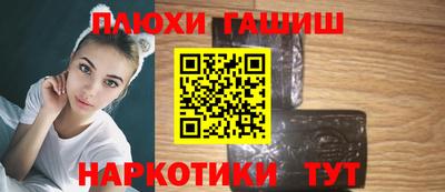 spice Гусиноозёрск