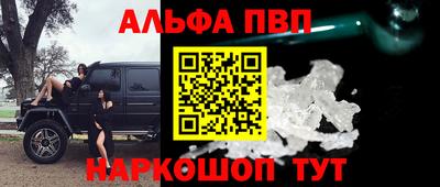 кокаин колумбия Апшеронск