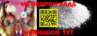 mdpv Балаково