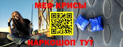 mdpv Балаково