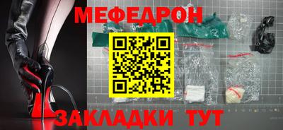mdpv Балаково