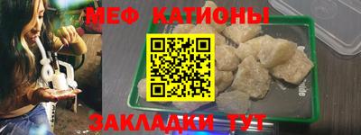 mdpv Балаково