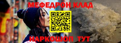 стафф Балашиха