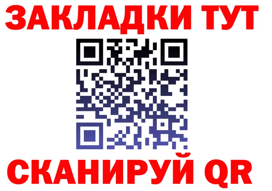 Canna-Cookies марихуана зеркало darknet blacksprut Бугульма