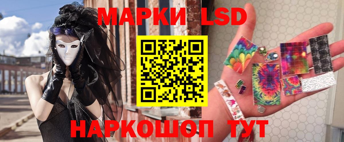 LSD-25 экстази кислота Бугульма
