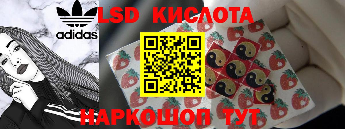 LSD-25 экстази ecstasy  Вход с VPN  Бугульма  ЛСД экстази кислота 