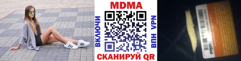 закладки  Бугульма  blacksprut как зайти  МДМА молли 