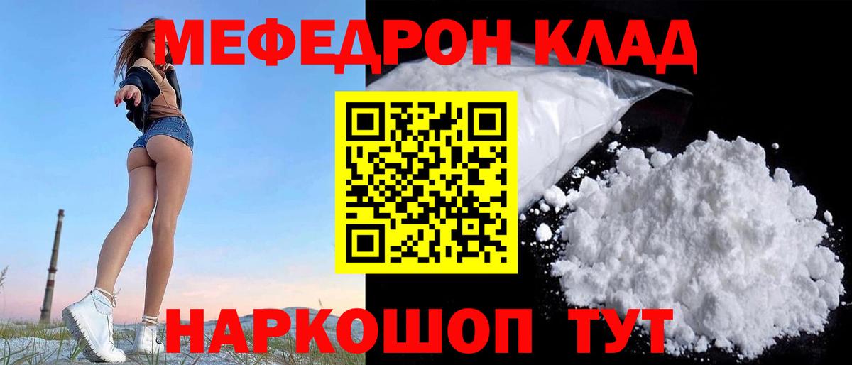 OMG сайт  Меф  Меф мяу мяу  Бугульма  Меф mephedrone 