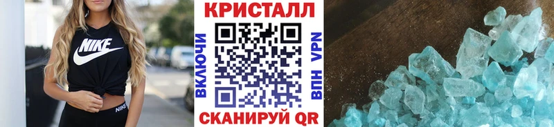 наркотики  Бугульма  МЕТАМФЕТАМИН витя 