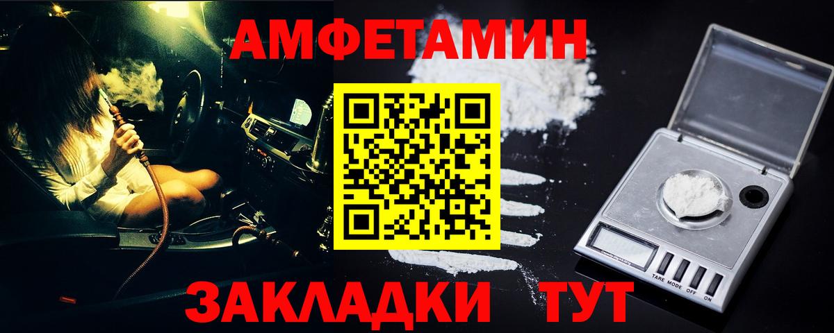 МЕТАМФЕТАМИН Methamphetamine  Бугульма 