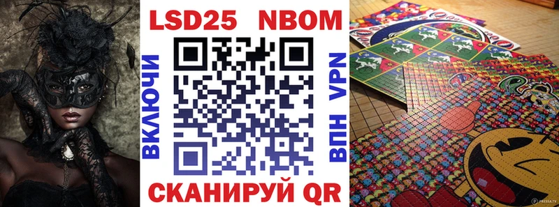 Марки 25I-NBOMe 1,8мг  дарк нет состав  Бугульма 