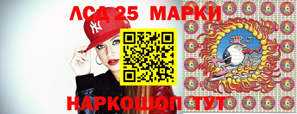 Бугульма  Марки N-bome  Вход с VPN  Марки N-bome 1,5мг  Марки N-bome 1,5мг 