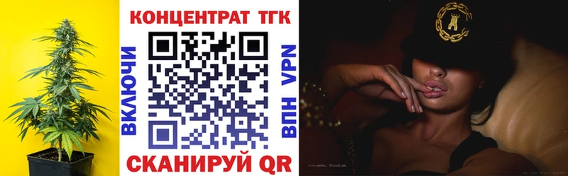 ТГК Wax  mega ONION  Бугульма 