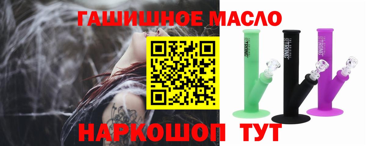 Дистиллят ТГК концентрат Бугульма