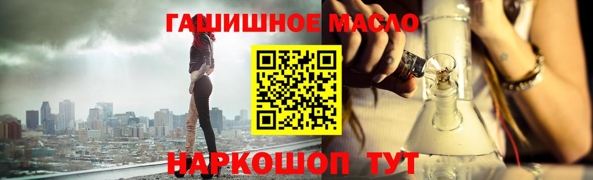 Дистиллят ТГК жижа Бугульма