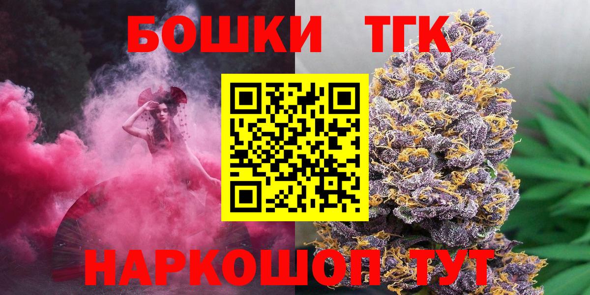 Шишки марихуана конопля Бугульма