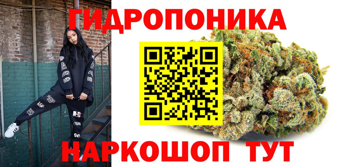 Бошки марихуана планчик  Шишки марихуана семена  Бугульма  Шишки марихуана THC 21% 